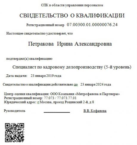       id-477