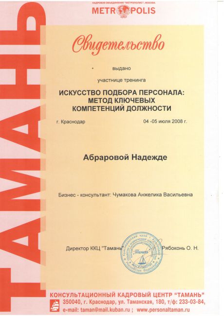      id-2994
