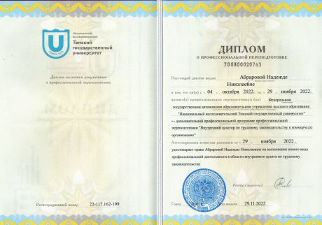      id-4600