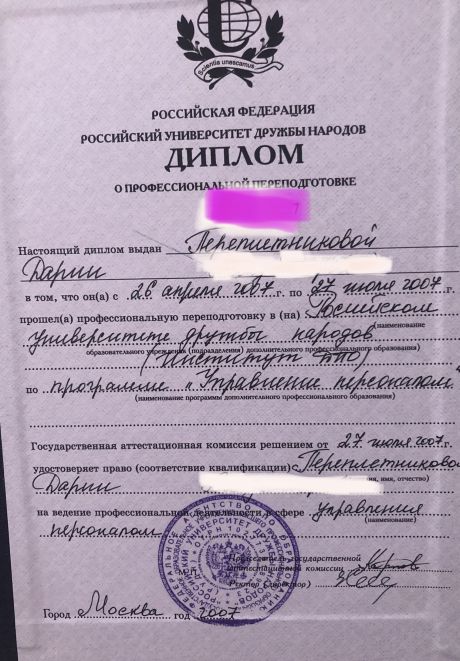       id-1054