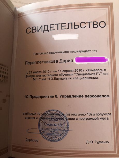       id-1056