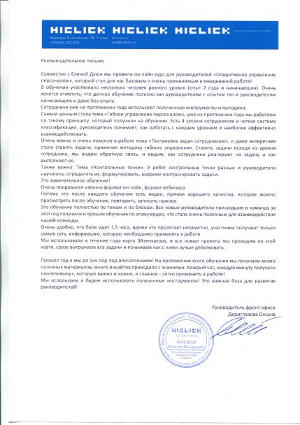  дипломы и сертификаты эксперта id-13598