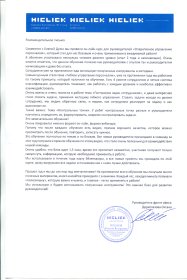 Елена Дуюн Программа он-лайн тренинга «Подбор персонала в компанию. Методы и приемы рекрутинга»