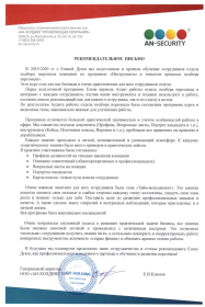 Елена Дуюн Индивидуальное обучение HR-специалистов