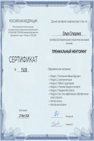 Стаценко Ольга Фотография рабочего дня сотрудников