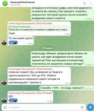   - , ,  , SPIN,     B2B