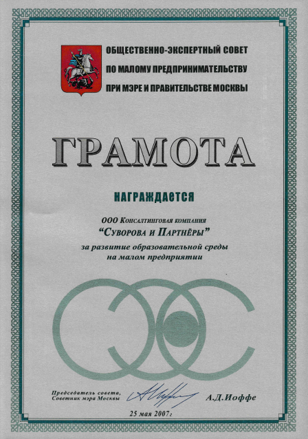       id-528