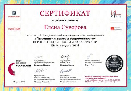       id-534