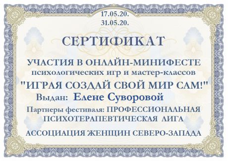       id-536