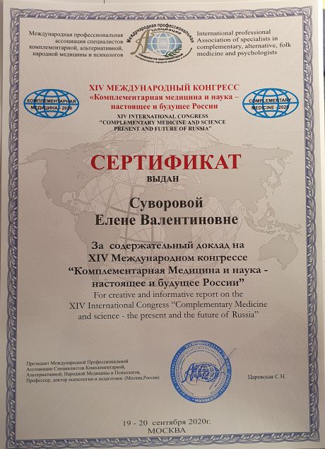       id-544