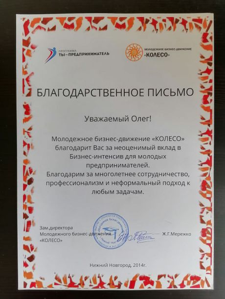       id-7967