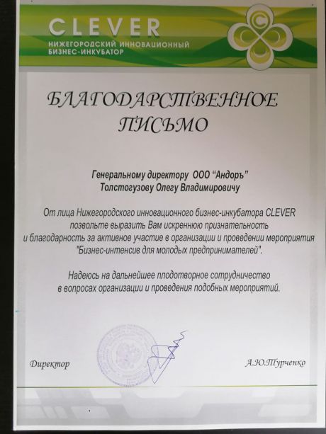       id-7968
