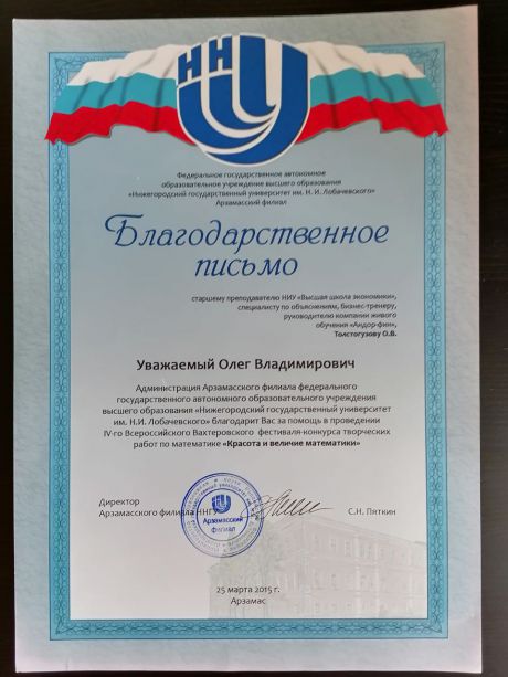       id-7969