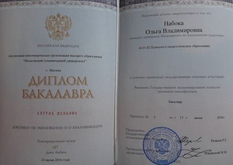      id-7904