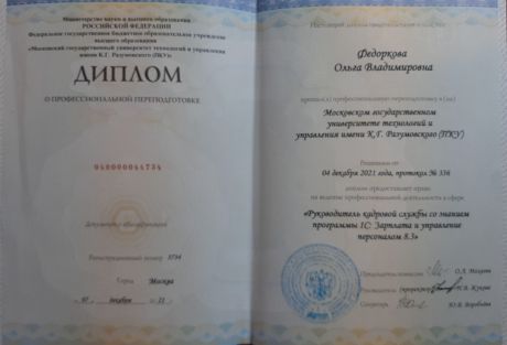      id-7905