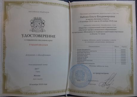       id-7906