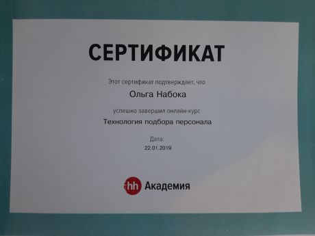      id-7907