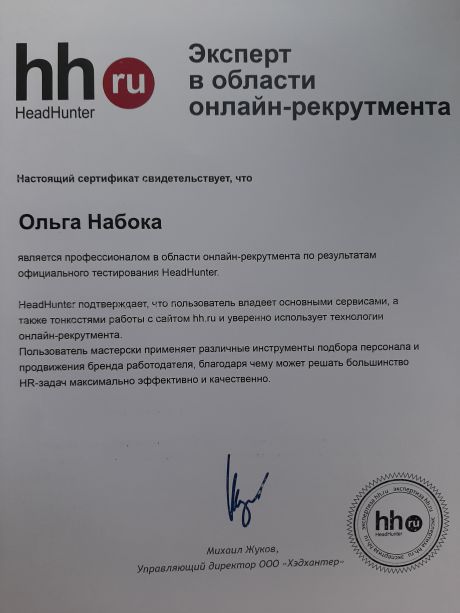      id-7908