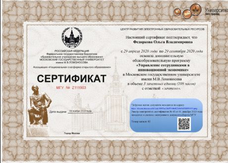       id-7909