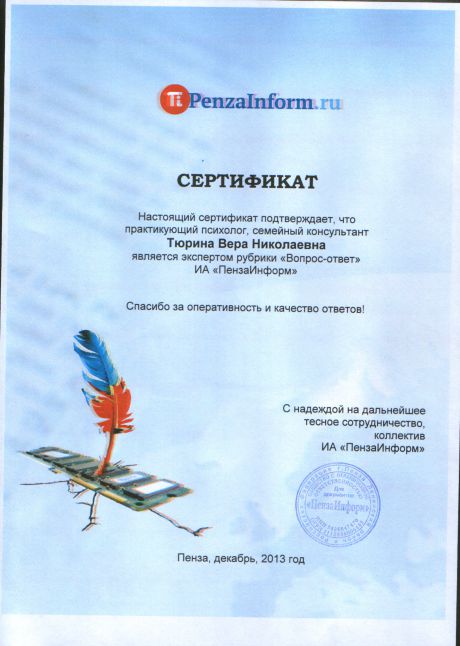       id-3569