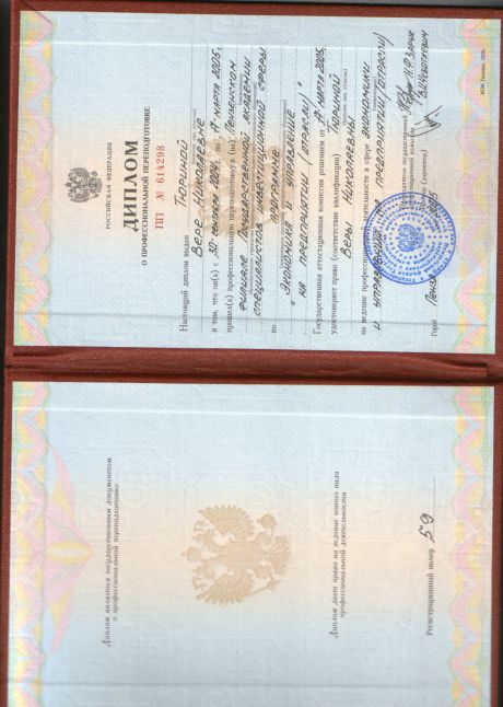       id-3572