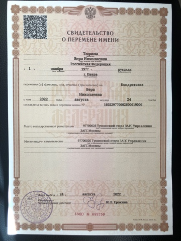       id-3715