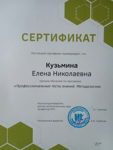        id-3040