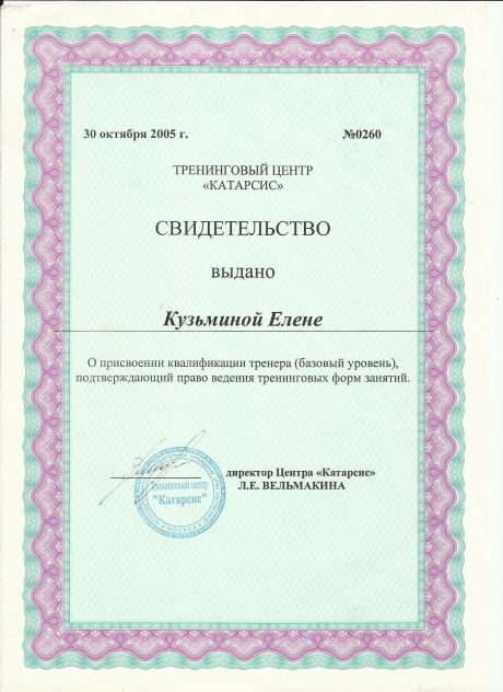        id-3045