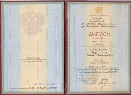        id-3046
