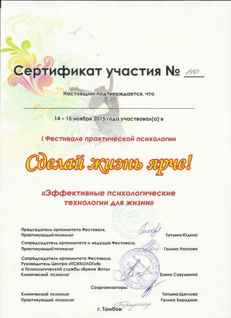        id-3047