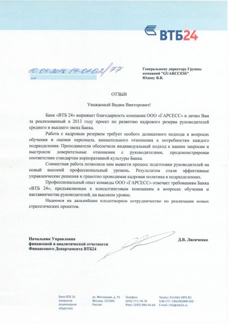       id-1003
