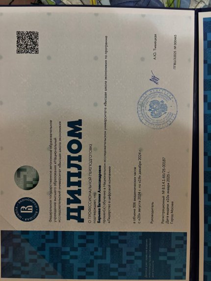 ������� ������� ������� � ����������� �������� id-11863