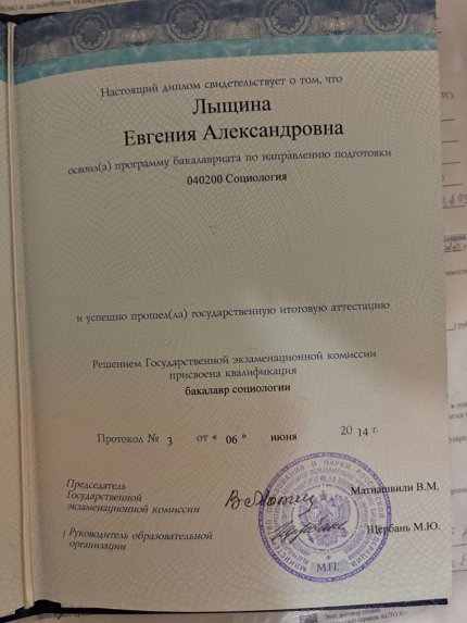 ������� ������� ������� � ����������� �������� id-11865