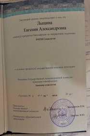 ������� ������� ������ � ������ ������ � IT junior, middle, senior, team lead, C-lev