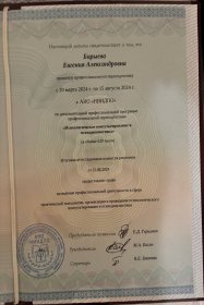 ������� ������� ������ � ������ ������ � IT junior, middle, senior, team lead, C-lev