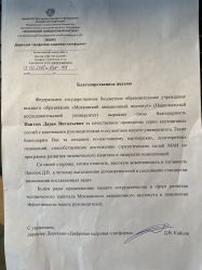    -  Personal Partner Consulting Boutique    .       