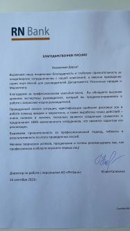    -  Personal Partner Consulting Boutique    .       