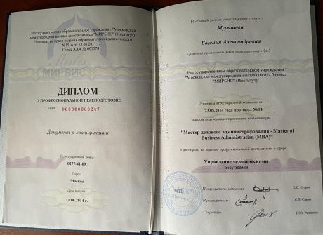       id-5932
