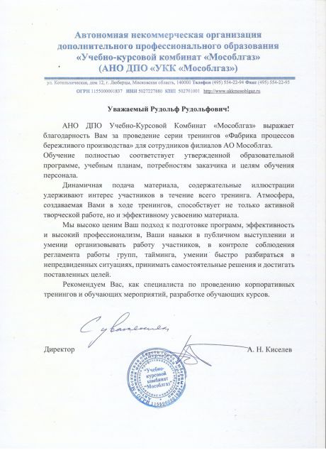       id-5154