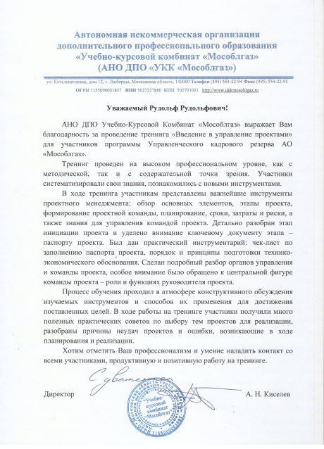       id-5155
