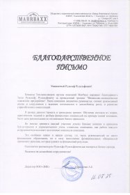 ������� ����� ������� 