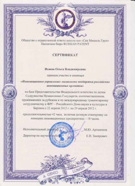      id-2393