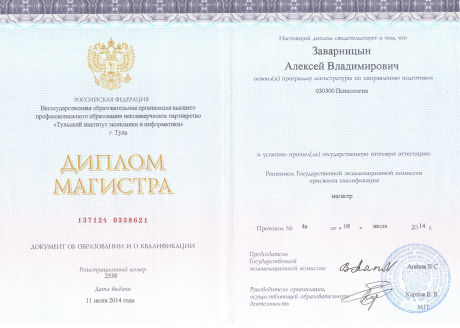       id-9118