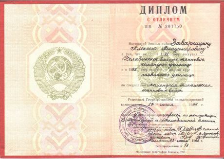       id-9119