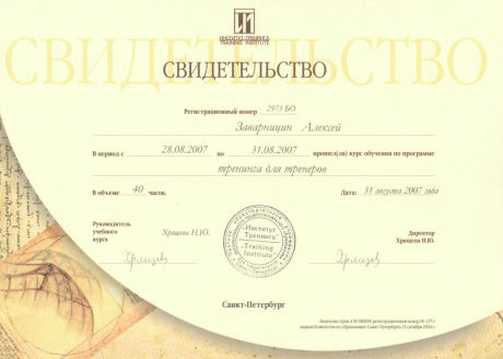       id-9120