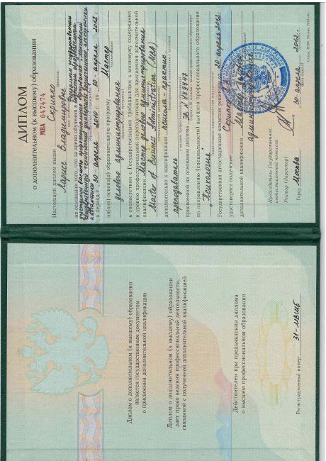        id-5899