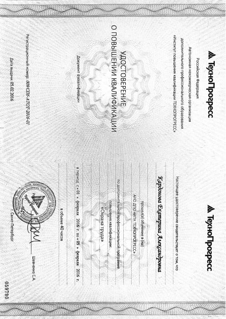      id-3780