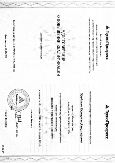      id-3781