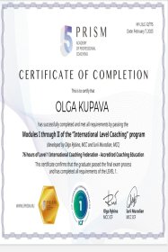 Ольга Купава Аутсорсинг рекрутинга