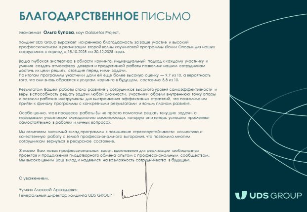  дипломы и сертификаты эксперта id-13026